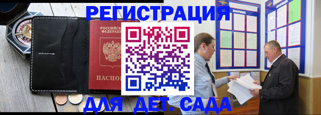 найти адрес прописки в Людиново